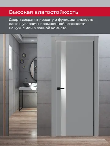 Дверь межкомнатная ХЬЮГОДОРС Харви 11 (черная алюминиевая кромка с 4х сторон, врезка под замок), цвет благородный серый, экошпон, зеркало (гарантия - 5 лет) #8