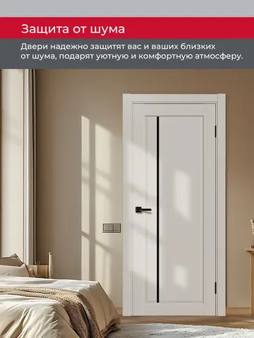 Дверь межкомнатная ХЬЮГОДОРС Катрина 11x120, цвет слоновая кость, экошпон, стекло черное (гарантия - 5 лет) #6
