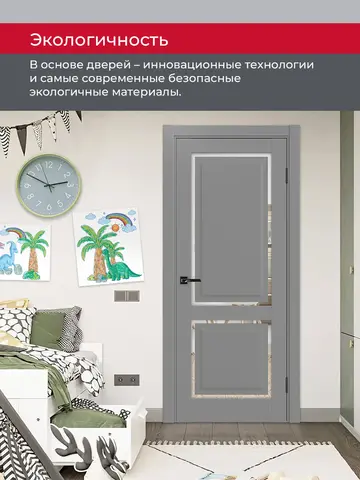 Дверь межкомнатная ХЬЮГОДОРС Генри 02сx21210, цвет благородный серый, экошпон, зеркало (гарантия - 5 лет) #8
