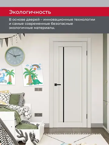 Дверь межкомнатная ХЬЮГОДОРС Катрина 11x120, цвет слоновая кость, экошпон, стекло черное (гарантия - 5 лет) #7