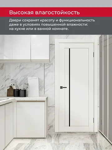 Дверь межкомнатная ХЬЮГОДОРС Катрина 11x120, цвет слоновая кость, экошпон, стекло черное (гарантия - 5 лет) #8