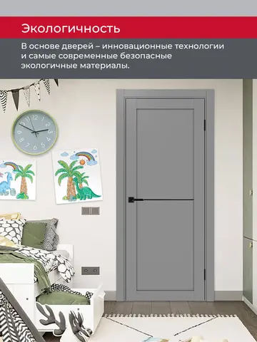 Дверь межкомнатная ХЬЮГОДОРС Дуглас 02x110пп молдинг черный, цвет благородный серый, экошпон, глухая (гарантия - 5 лет) #8