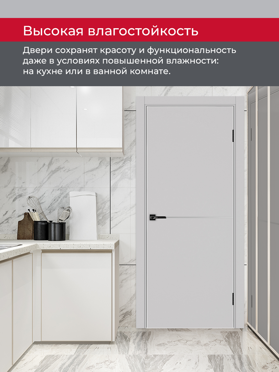 Дверь межкомнатная ХЬЮГОДОРС Харви 02 молдинг серебро (алюминиевая кромка с 4х сторон, врезка под замок), цвет элегантный серый, экошпон, глухая (гарантия - 5 лет) #8