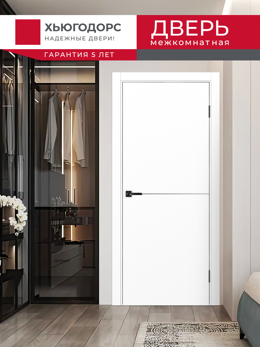 Дверь межкомнатная ХЬЮГОДОРС Харви 02 молдинг серебро (черная кромка пвх с 4х сторон, врезка под замок), цвет элегантный белый, экошпон, глухая (гарантия - 5 лет) #2