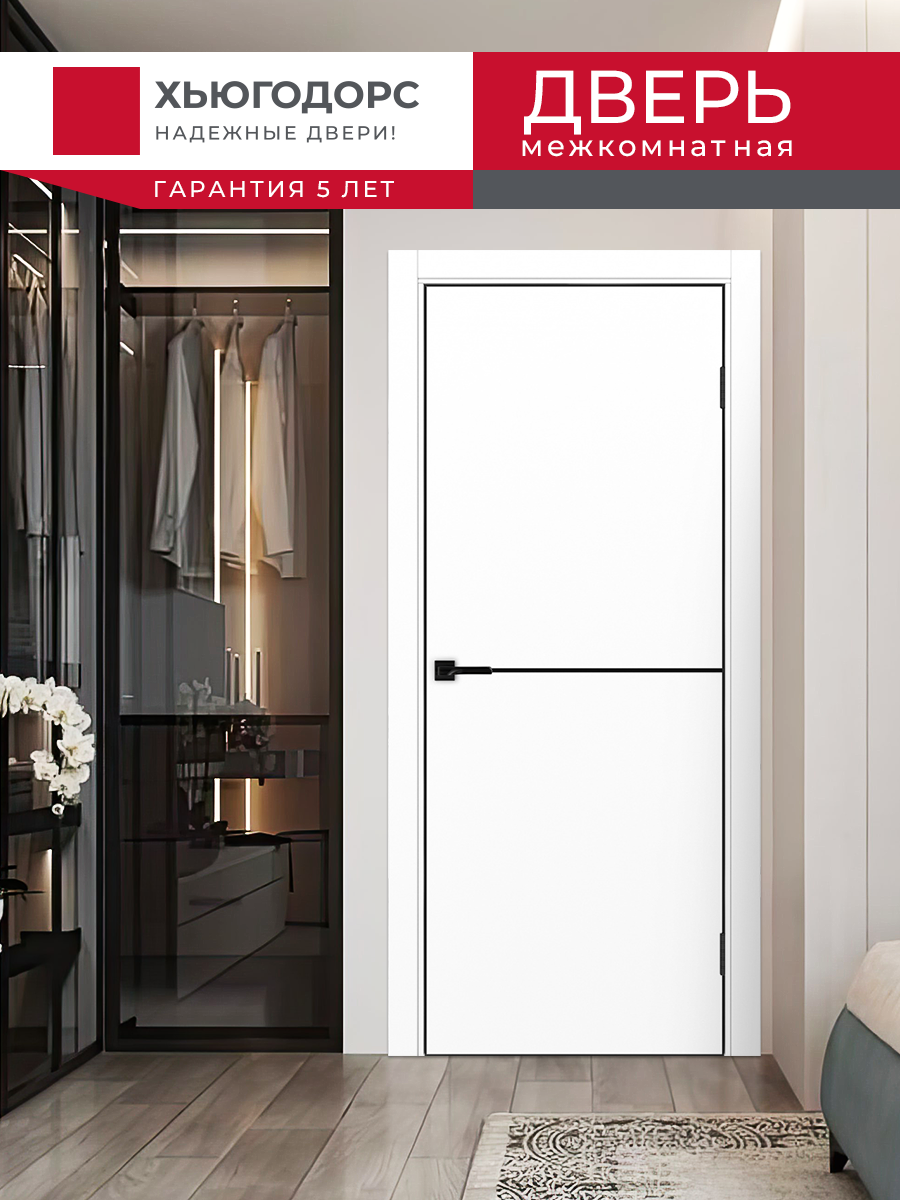 Дверь межкомнатная ХЬЮГОДОРС Харви 02 молдинг черный (черная алюминиевая кромка с 4х сторон, врезка под замок), цвет элегантный белый, экошпон, глухая (гарантия - 5 лет) #2