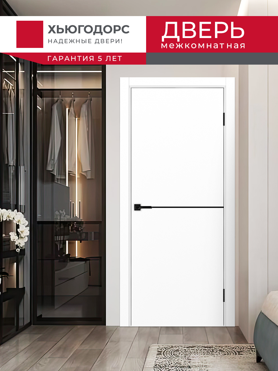 Дверь межкомнатная ХЬЮГОДОРС Харви 02 молдинг черный (черная кромка пвх с 4х сторон, врезка под замок), цвет элегантный белый, экошпон, глухая (гарантия - 5 лет) #2