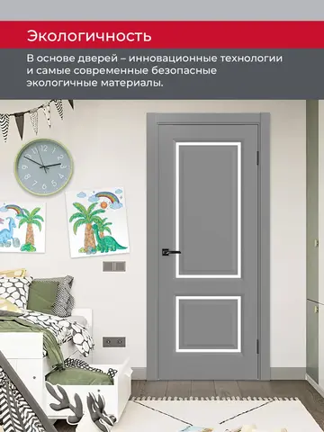 Дверь межкомнатная ХЬЮГОДОРС Генри НЬЮ 02сx21210, цвет благородный серый, экошпон, стекло белое (гарантия - 5 лет) #7