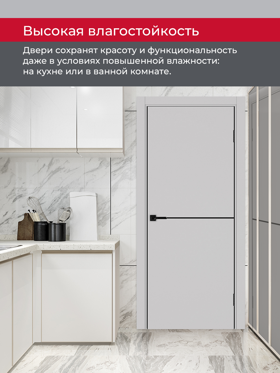 Дверь межкомнатная ХЬЮГОДОРС Харви 02 молдинг черный (черная алюминиевая кромка с 2х сторон, врезка под замок), цвет элегантный серый, экошпон, глухая (гарантия - 5 лет) #8